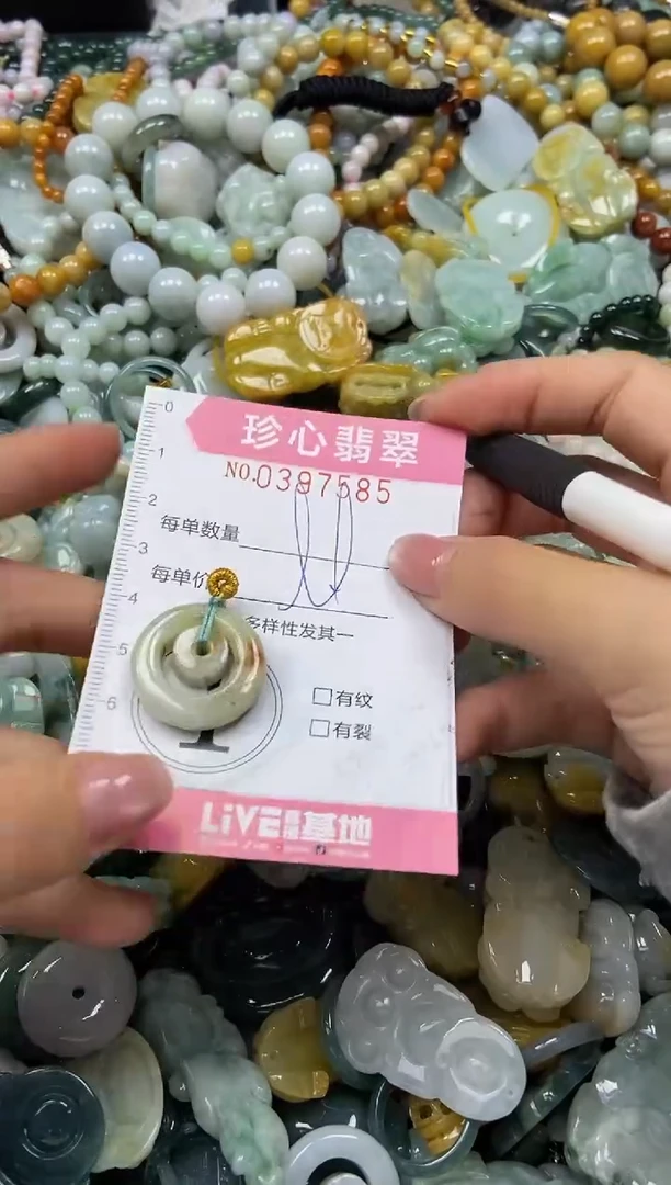 颈饰未镶嵌翡翠闪购0397585