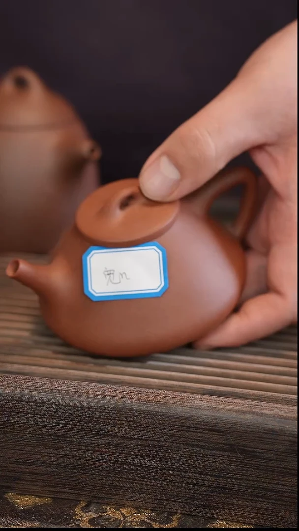 茶壶紫砂子冶石瓢 210cc 【宽口】