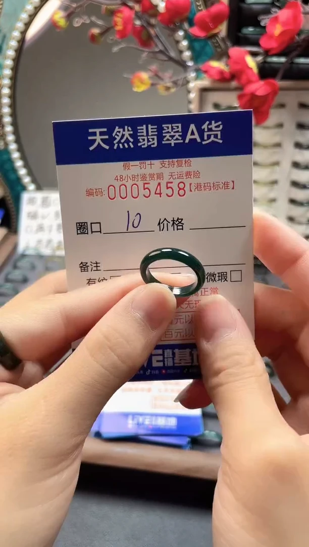 【闪购商品】翡翠戒指未镶嵌翡翠戒指5458