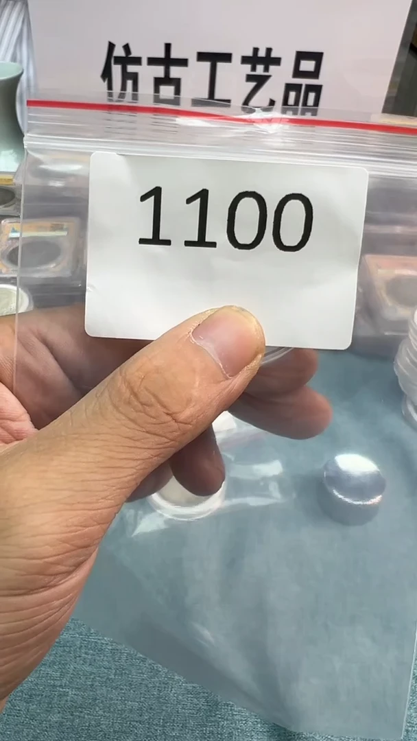直播间代拍秒付链接编号1100