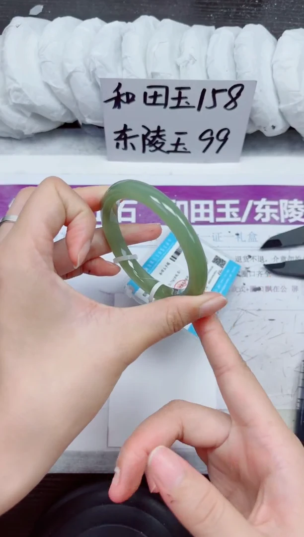 未镶嵌手镯和田玉A96-55.56