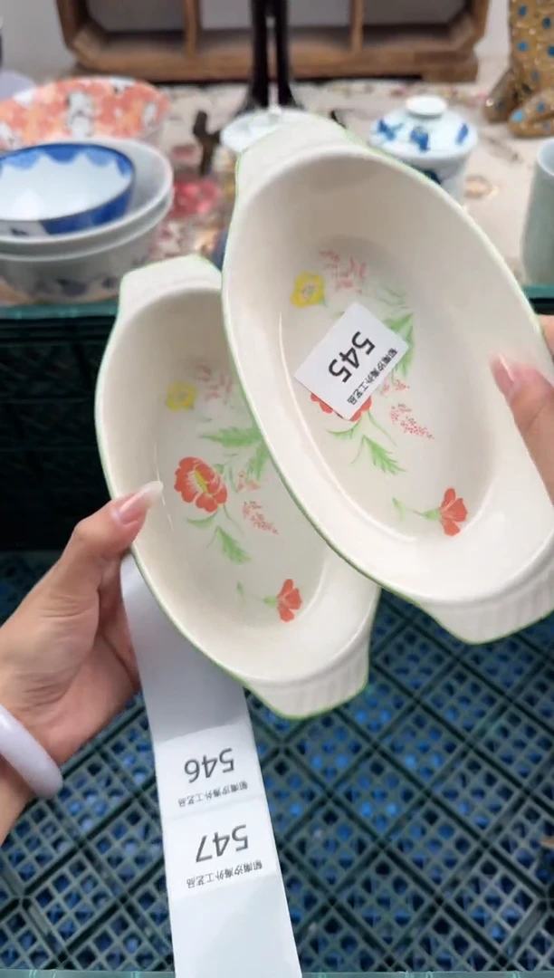 瓷片A-----------545