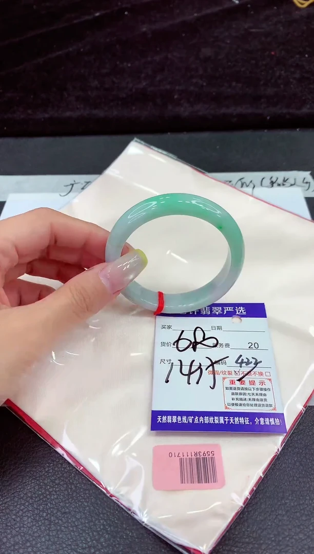 未镶嵌手镯翡翠111111111