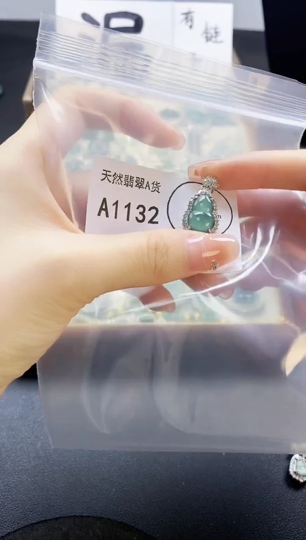 翡翠未镶嵌吊坠(赠链)天然翡翠A货
