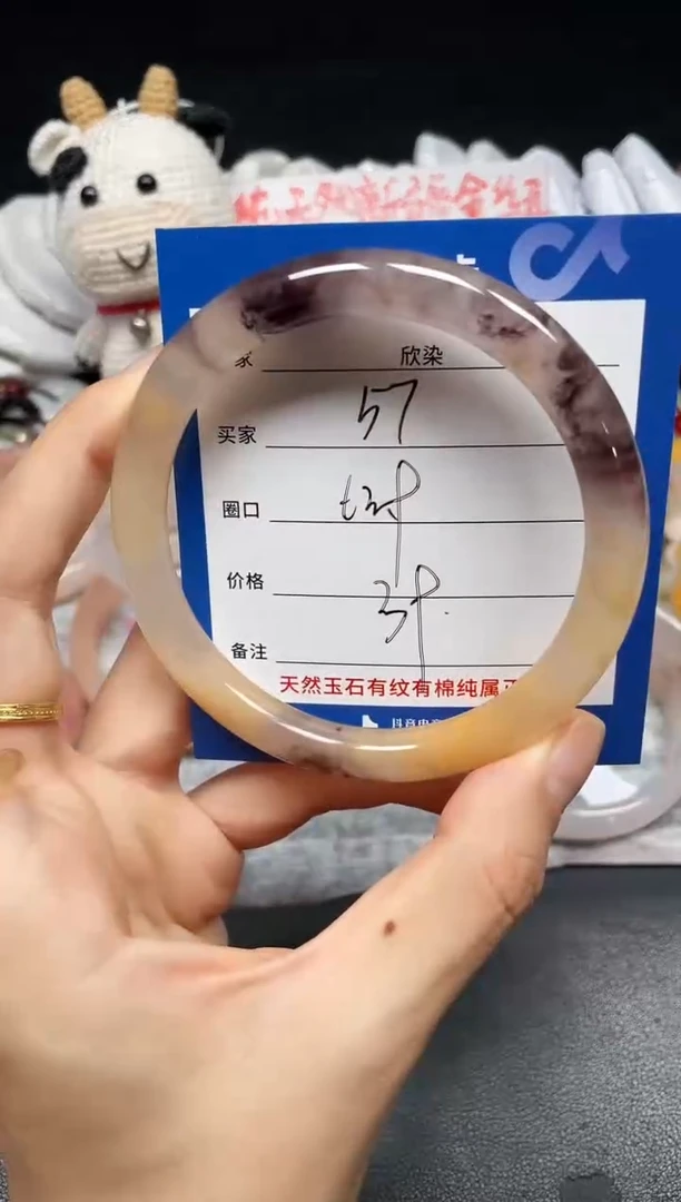 未镶嵌手镯石英质玉57