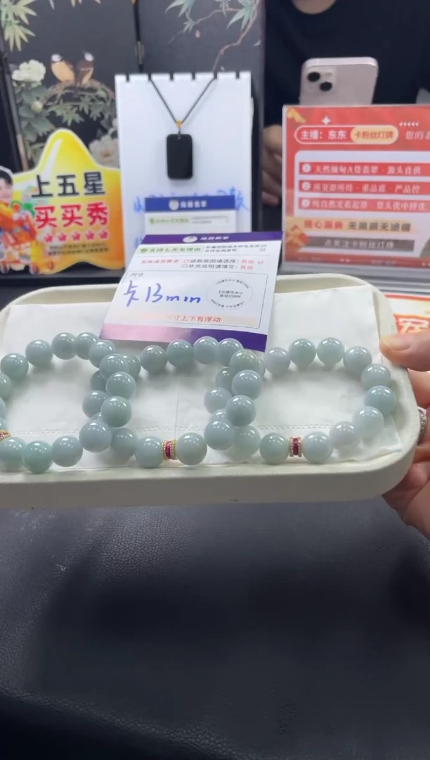 未镶嵌手串翡翠手串多样性发其一CP配绳11