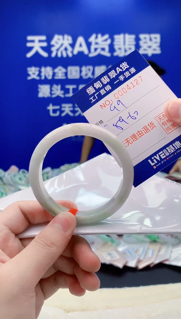 未镶嵌手镯翡翠27