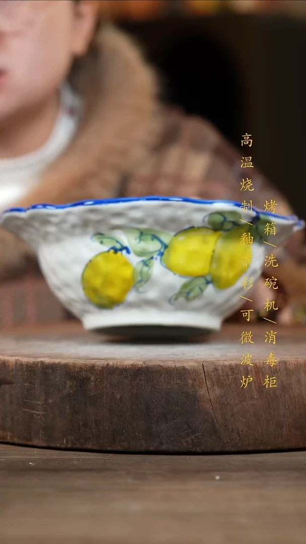 瓷片景德镇高温釉下彩（食品级）