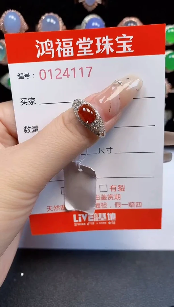银S925镶嵌戒指翡翠4117