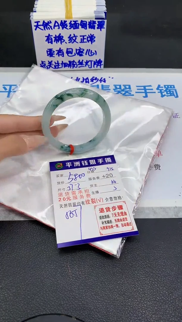 未镶嵌手镯翡翠1111111111
