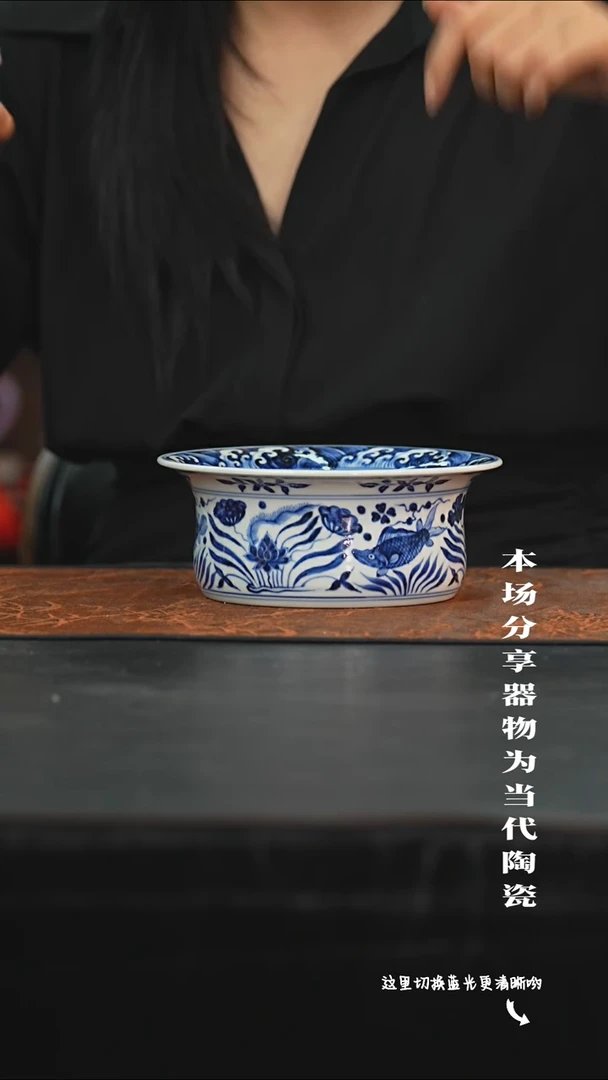 九鸣瓷艺限时高货福利——小折沿洗内绘鱼藻