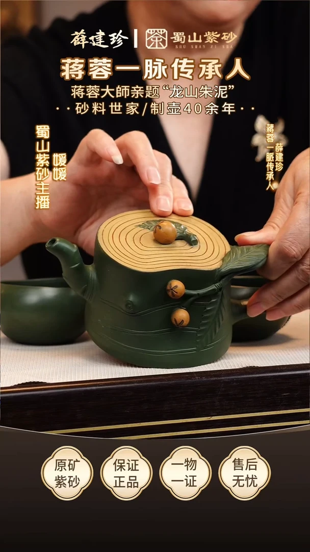 茶壶紫砂宜兴紫砂壶