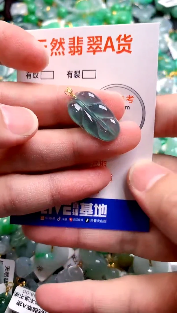颈饰18K金镶嵌翡翠26101131