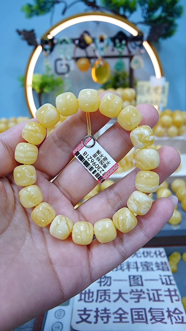 手串蜜蜡未镶嵌12.5+*