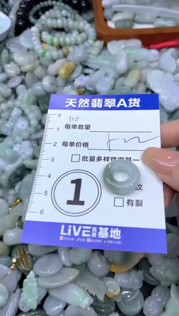 颈饰未镶嵌翡翠天然翡翠A货批量多样性发一件