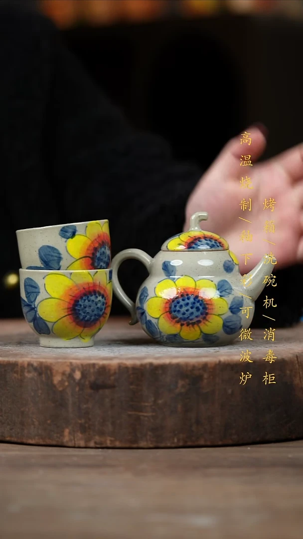 瓷片景德镇高温釉下彩（食品级）