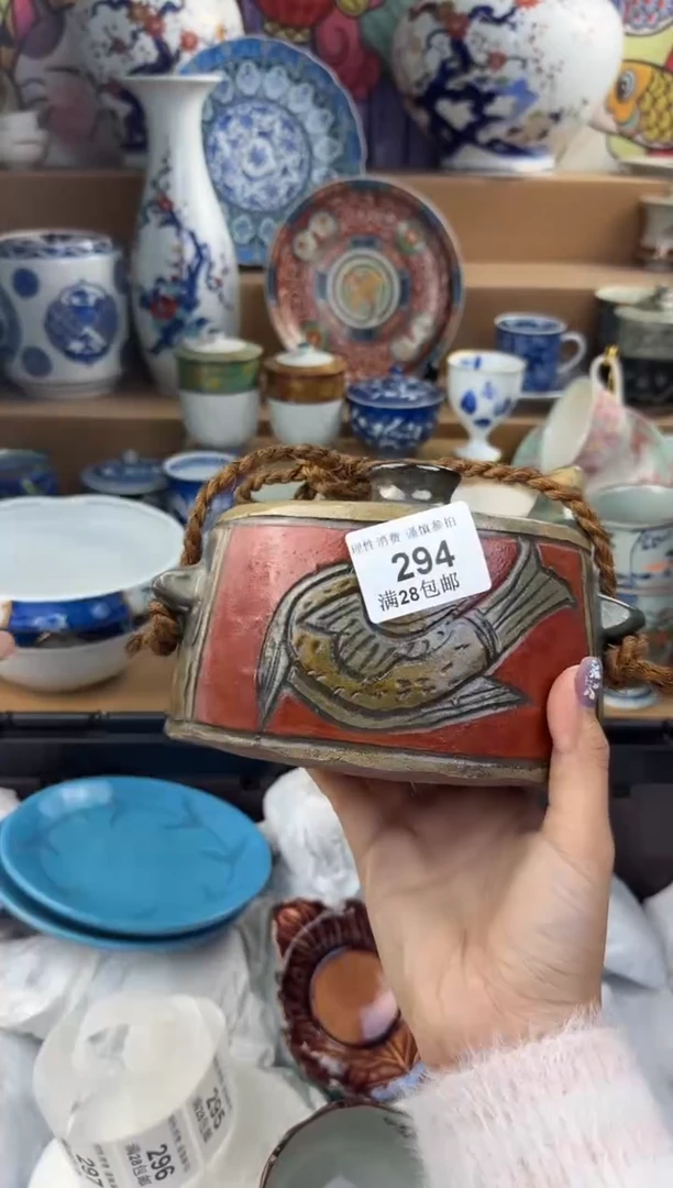 杯瓷色工艺品品品品294