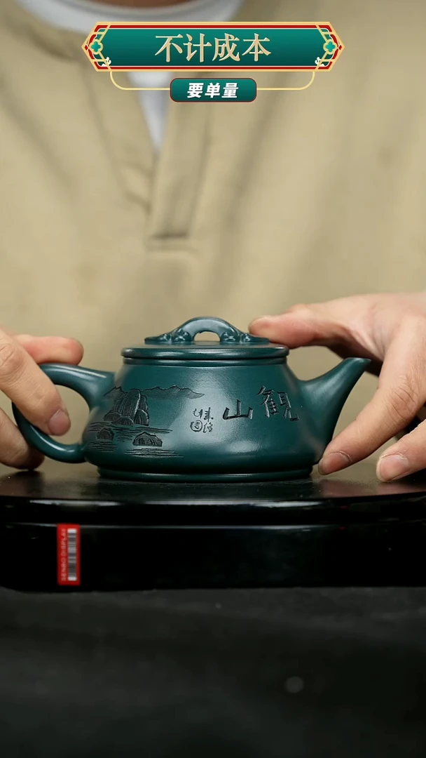 【闪购商品】宜兴原矿高端紫砂