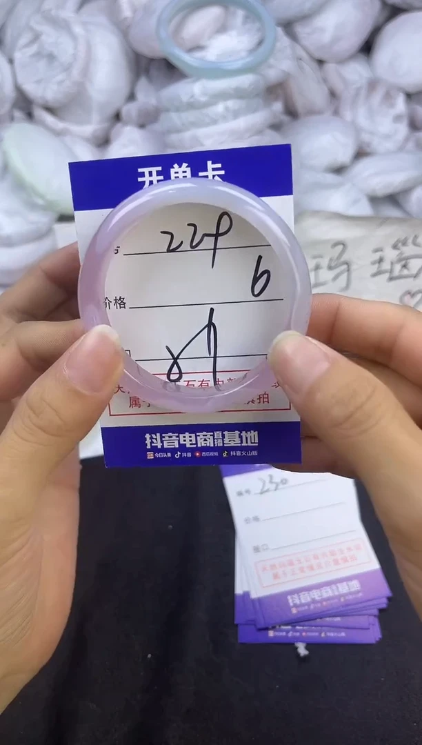 玛瑙/玉髓手镯未镶嵌229