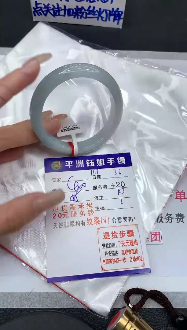 【闪购商品】翡翠手镯未镶嵌111111111111