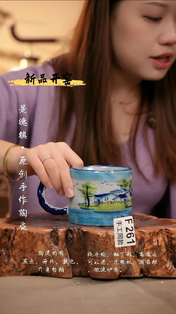 *F261陶然集器瓷器