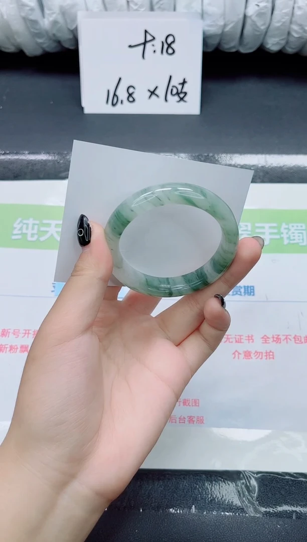 未镶嵌手镯石英质玉072-50