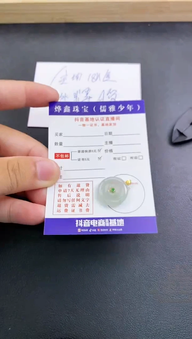 翡翠18K金镶嵌颈饰天然翡翠A货赠皮绳