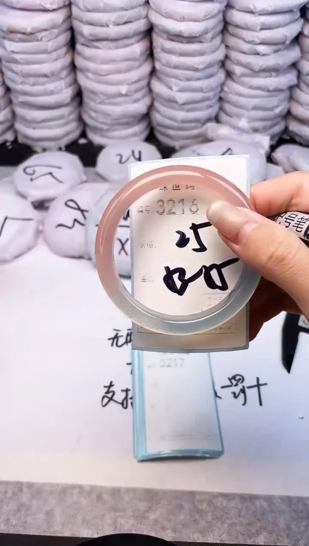 手镯玛瑙/玉髓未镶嵌3216