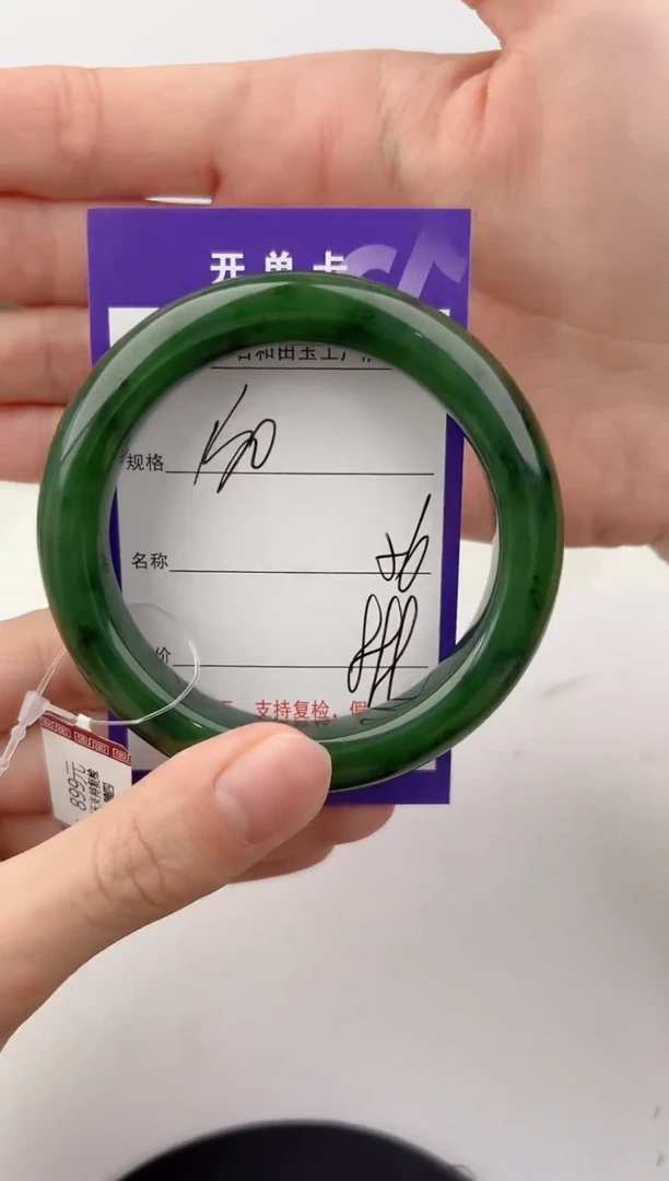 未镶嵌手镯和田玉130颜色微差无瑕疵