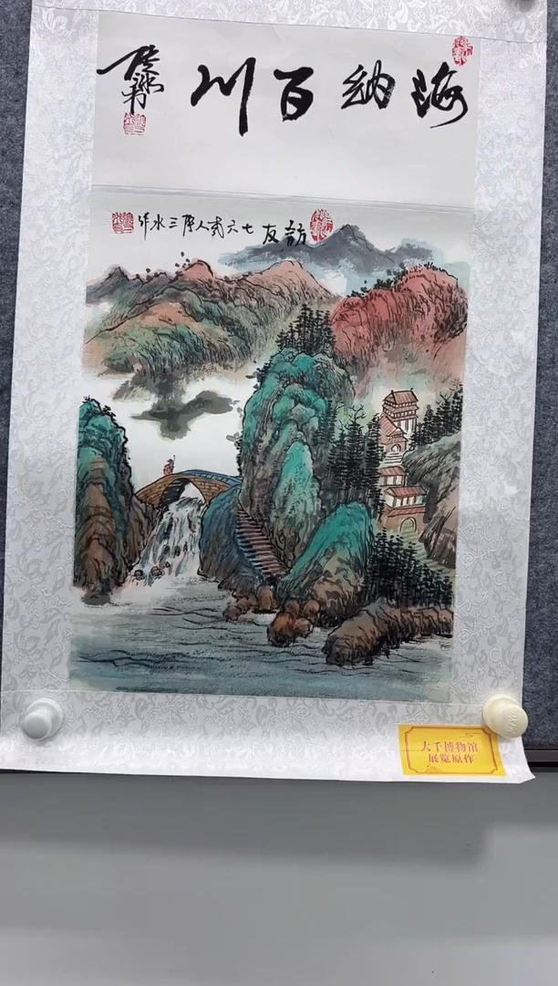 国画精品精品精品精品
