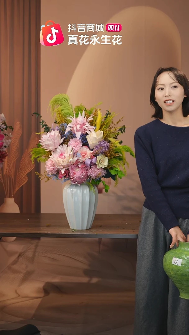 ：带花瓶+花束一套