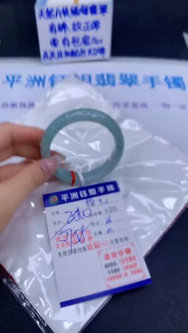 未镶嵌手镯翡翠1111