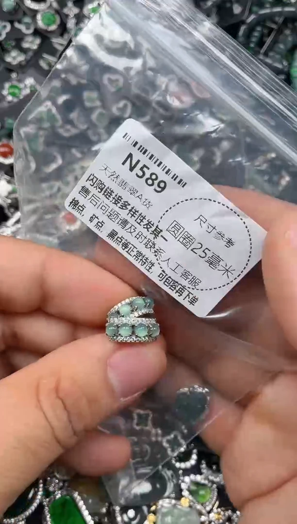 翡翠未镶嵌颈饰N589耳扣