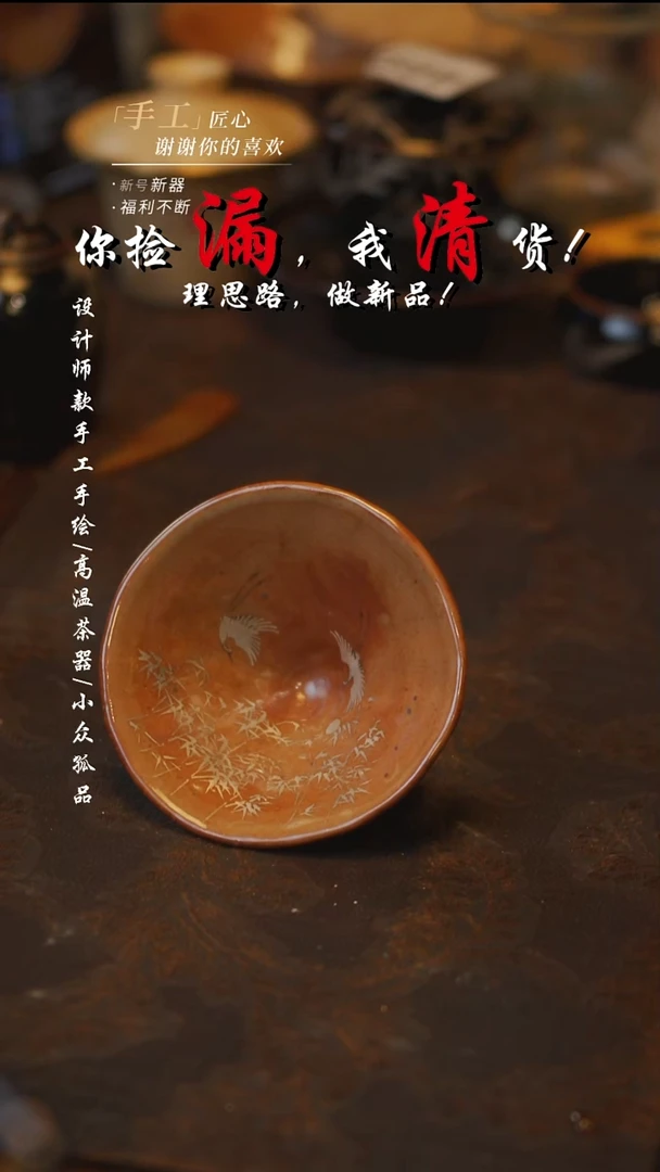 陶472【吾二】***瓷片***同款一个