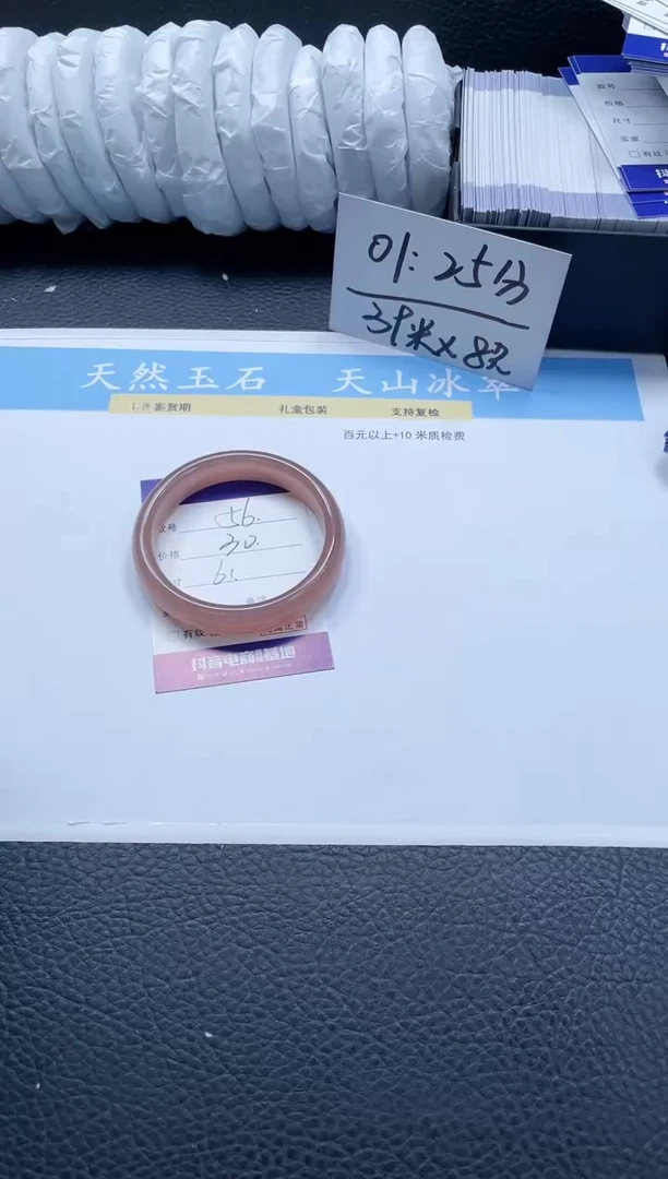 【闪购商品】石英质玉手镯未镶嵌56-61