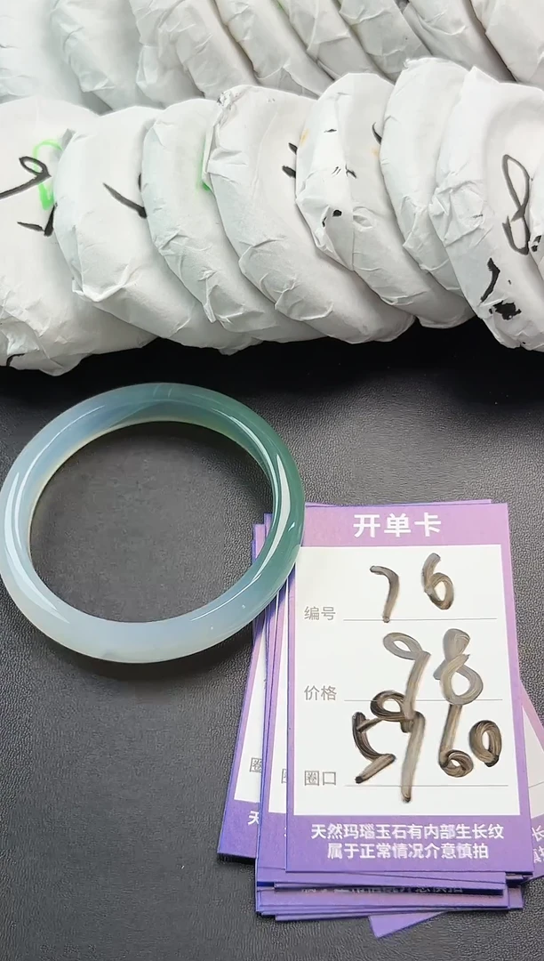 手镯玛瑙/玉髓未镶嵌玛瑙玉石手镯