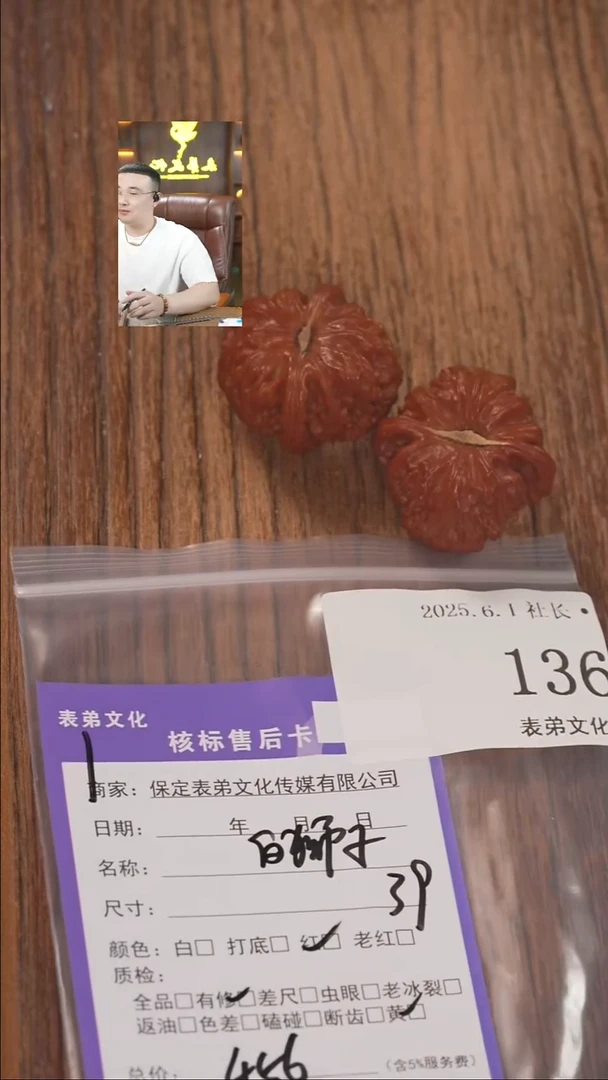 文玩核桃把件136白狮子表弟文化