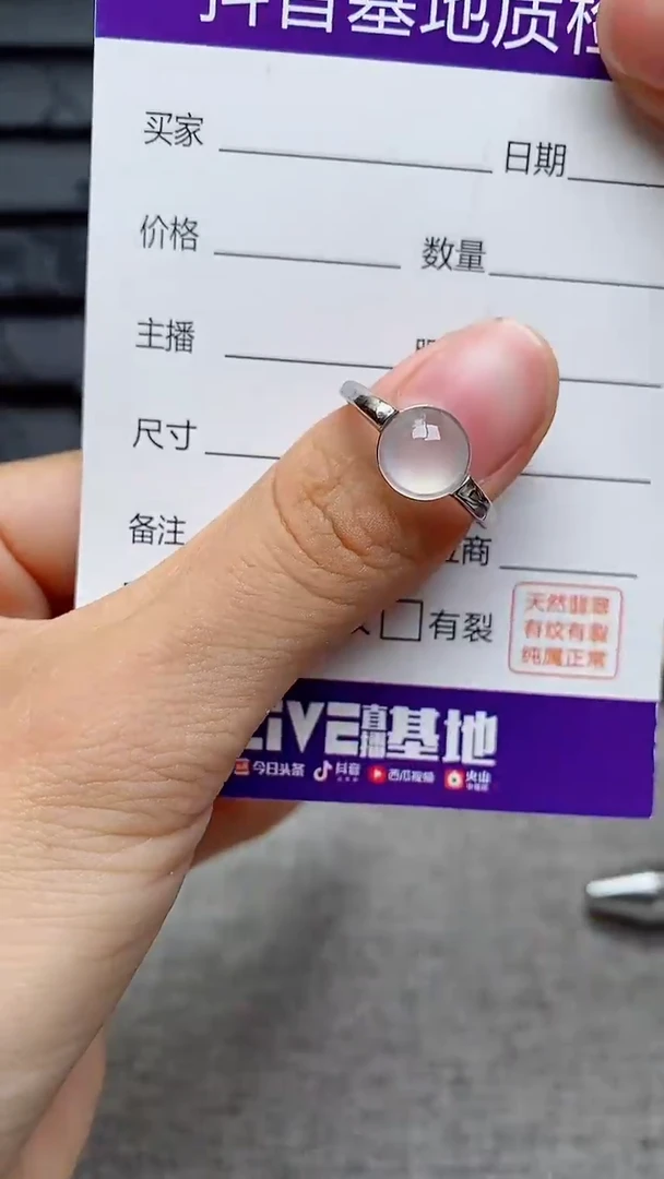 银S925镶嵌戒指翡翠1