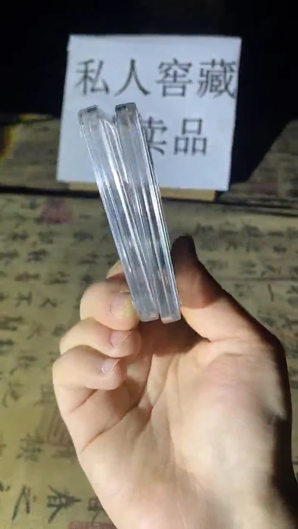 铜元 评 多样性发一件