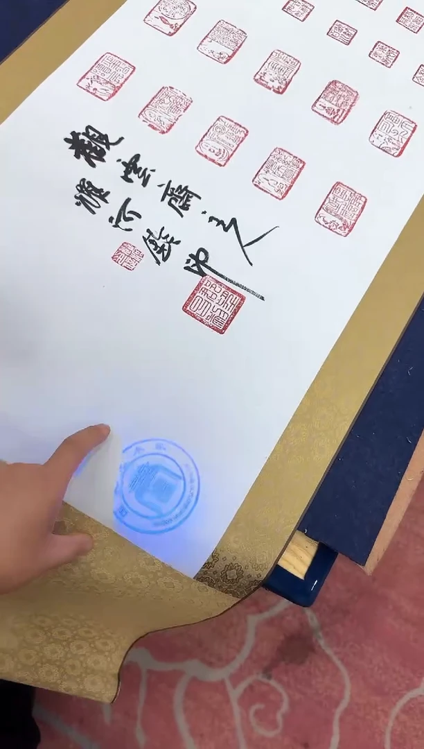 书法松韩耀河贺文忠刘合文王定奎祁传华合作十米长卷证书锦盒