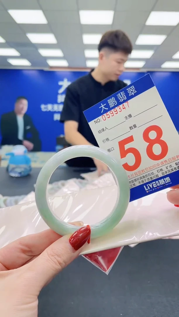 未镶嵌手镯翡翠AAAAAAAAA