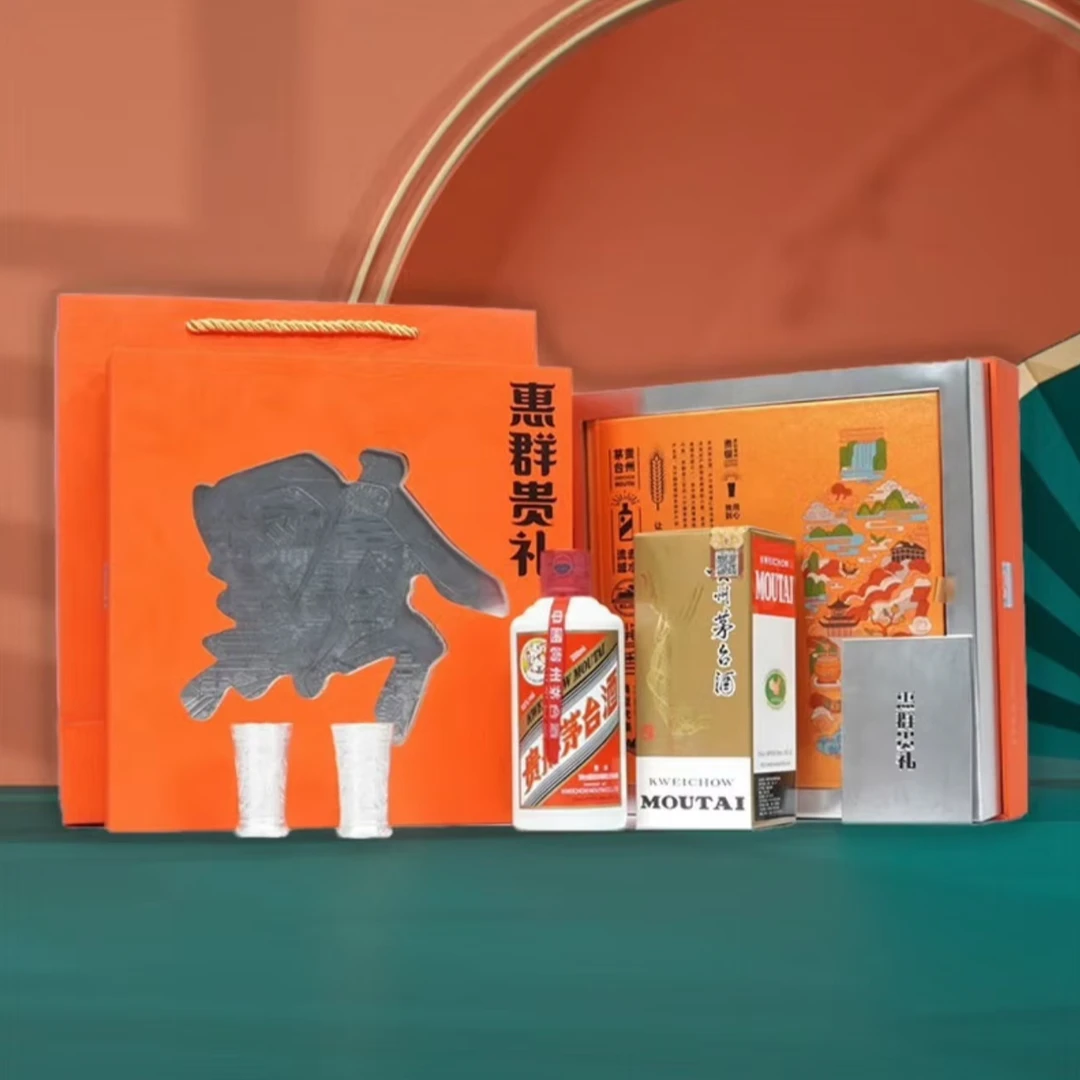 KWEICHOW MOUTAI/贵州茅台惠群贵礼银杯版 礼盒装 53%Vol200ml