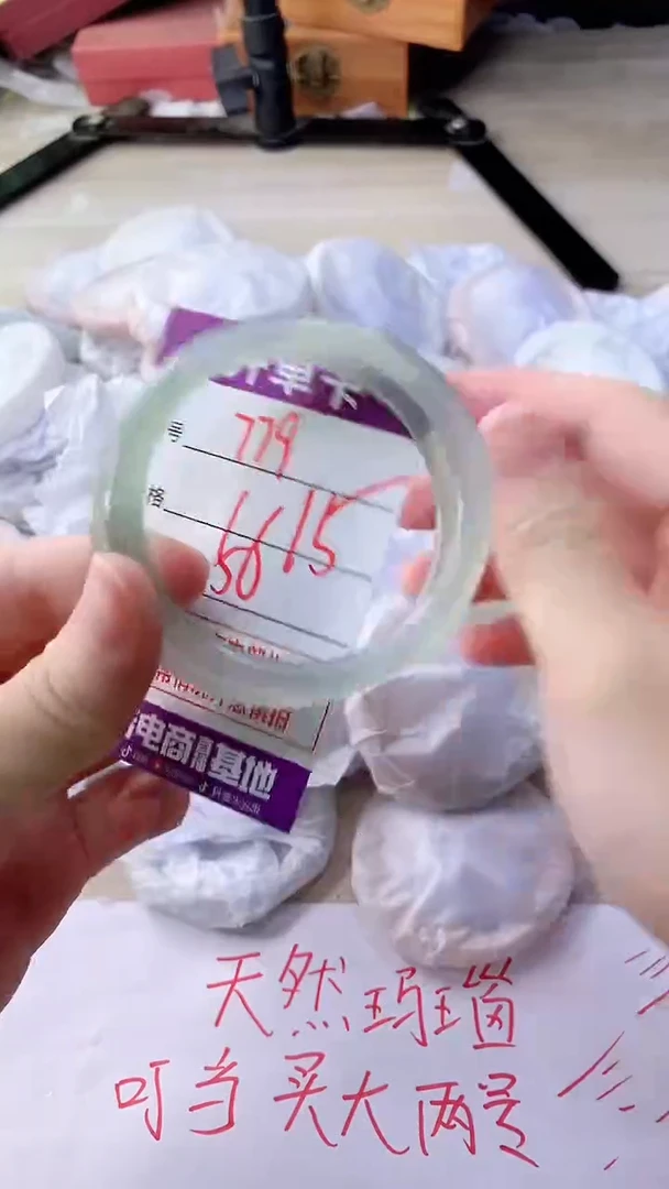 手镯玛瑙/玉髓未镶嵌779