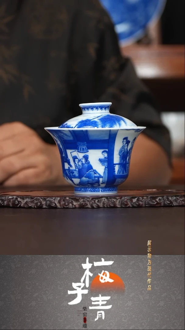 杯子仪贤堂青花手绘主人盖碗！
