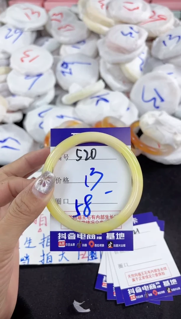 【闪购商品】玛瑙/玉髓手镯未镶嵌520