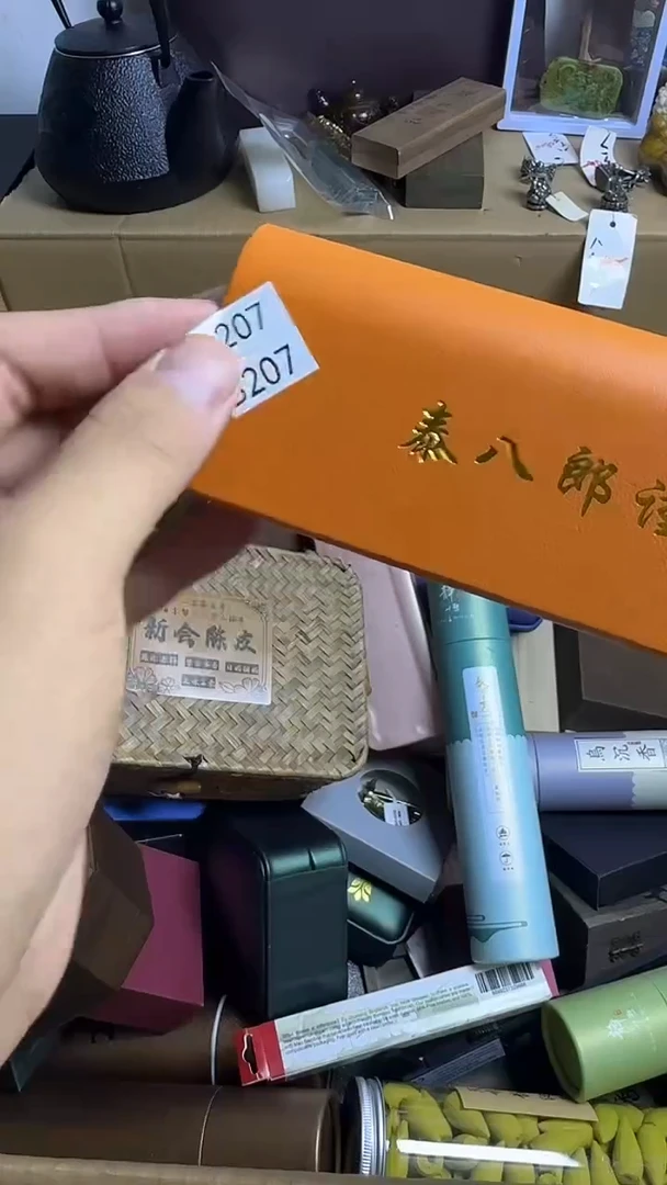 茶盏绿瓷器瓷器瓷器A207