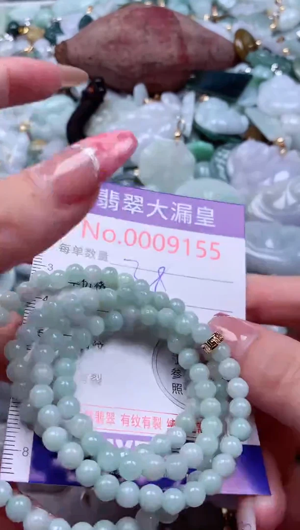 颈饰未镶嵌翡翠9155