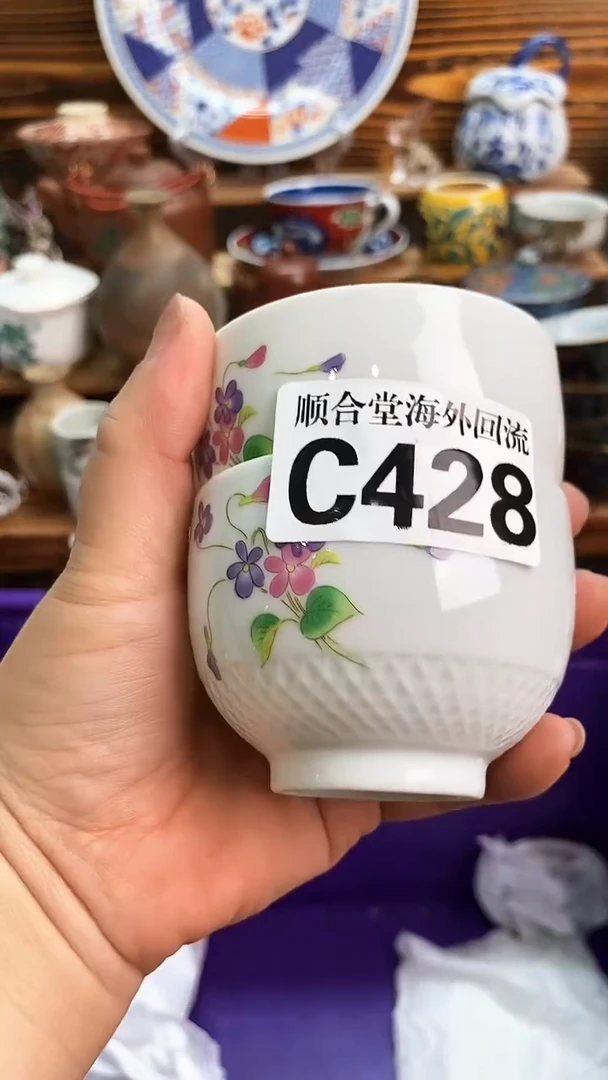 瓷片美**生新号开播 全场15元包邮C428