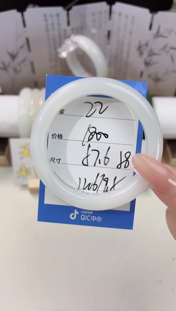 未镶嵌手镯和田玉奶白22