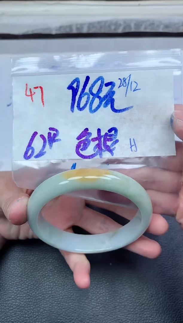 未镶嵌定制翡翠47毛货需精细抛光手镯拍一发一